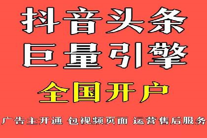 信息流广告公司案例分析：品牌形象塑造成功案例