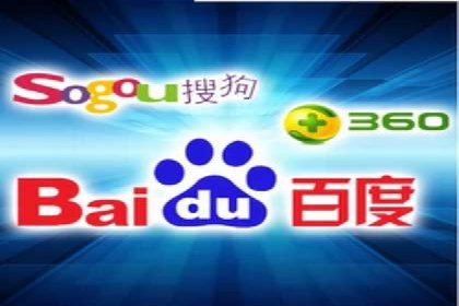 从零开始：百度竞价开户全程指导